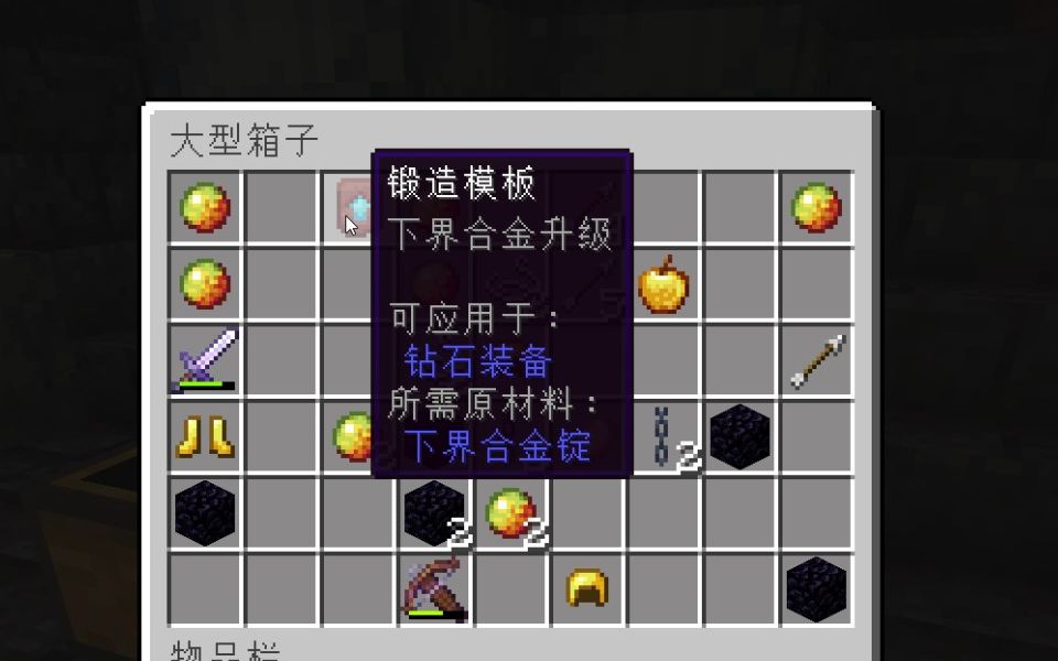猪灵堡垒我的家,发家致富全靠它