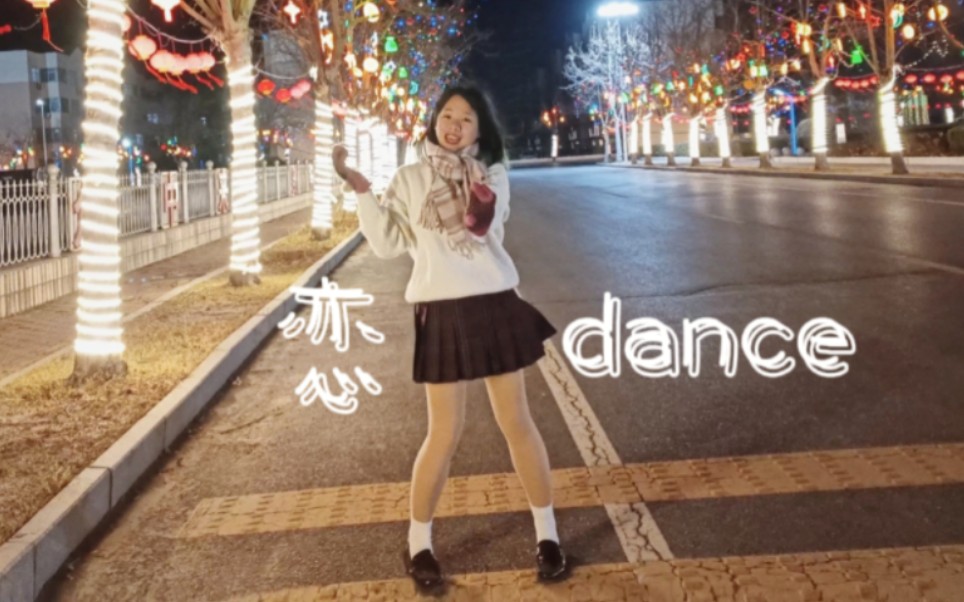 [图]夜 晚 路 过 挂 满 彩 灯 的 公 路，于 是 跳 起 了 恋 dance!!人间烟火气满满!!