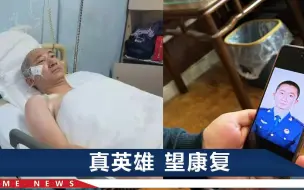 Download Video: 西安女孩凌晨被抢劫，退伍军人阻拦受重伤或毁容：不怕变丑不后悔