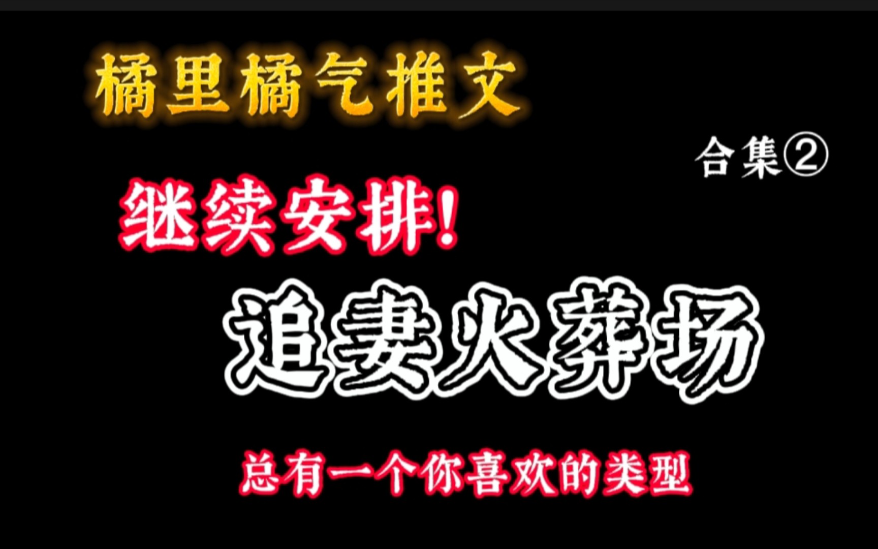 【橘里橘气】敢想敢做潇洒叛逆少女X顾虑多多勾人大姐姐哔哩哔哩bilibili