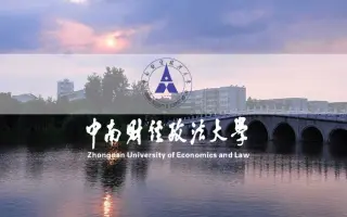 中南财经政法大学法学院 搜索结果 哔哩哔哩 Bilibili