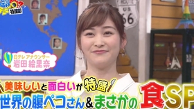 逃走中 日字 哔哩哔哩 つロ干杯 Bilibili