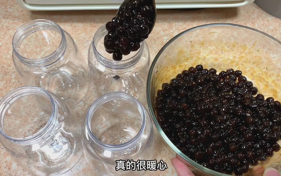 珍珠奶茶的家庭版做法,过程快速简单味道饱满醇香,可以实现奶茶自由了哔哩哔哩bilibili