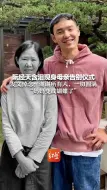 Video herunterladen: 阮经天含泪现身母亲告别仪式 发文悼念：谢谢所有人，一切圆满“妈妈变成蝴蝶了”