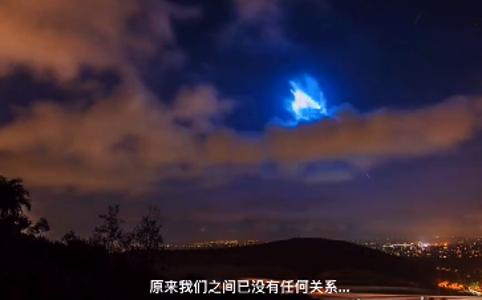 一起看见日月同辉,意思是,朝夕相伴~哔哩哔哩bilibili