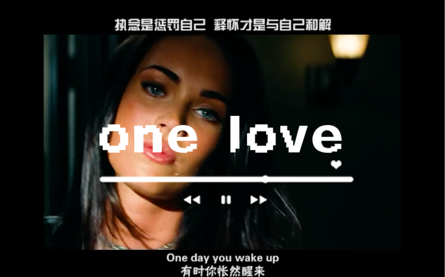 [图]《One Love》唱出了多少回忆，大爱Blue乐队！！歌老了，哥也老了，歌还是当年的歌，可哥已不是当年的哥，歌依然陪着哥，哥依然喜欢歌！