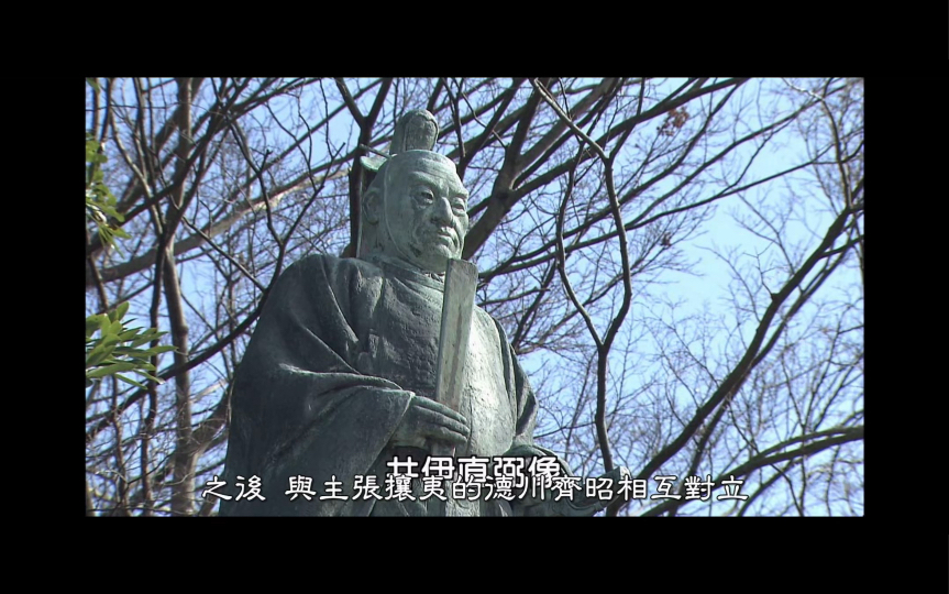 笃姬 彦根藩 井伊直弼公