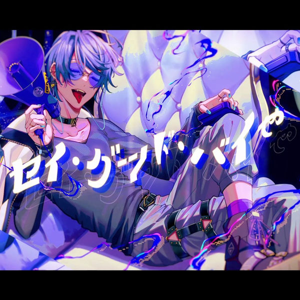 ˗ˏˋ れんページ ˎˊ˗ CH4NGE - KAITOV3 cover - YouTube