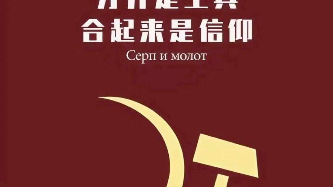 "人民有信仰,国家有力量,民族有希望" 壁纸 冲冲冲!