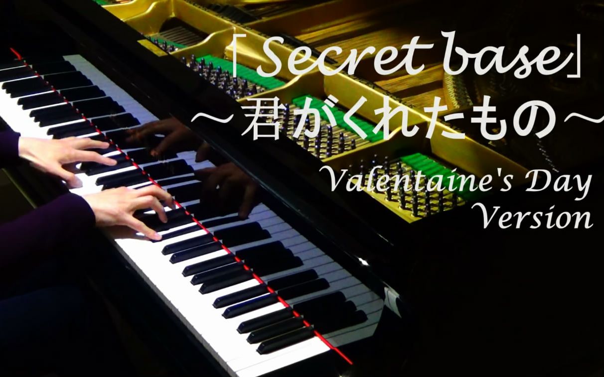 [图]【Mr.Li 钢琴】 Secret Base 未闻花名 ED 情人节特制版