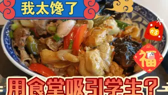 反向跑毒？｜港科大研究生的一天!