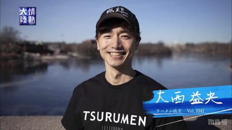 情熱大陸 1040 プロサッカー選手 堂安 律 哔哩哔哩 Bilibili 情熱大陸 1040 プロサッカー選手 堂安 律 哔哩哔哩 Bilibili