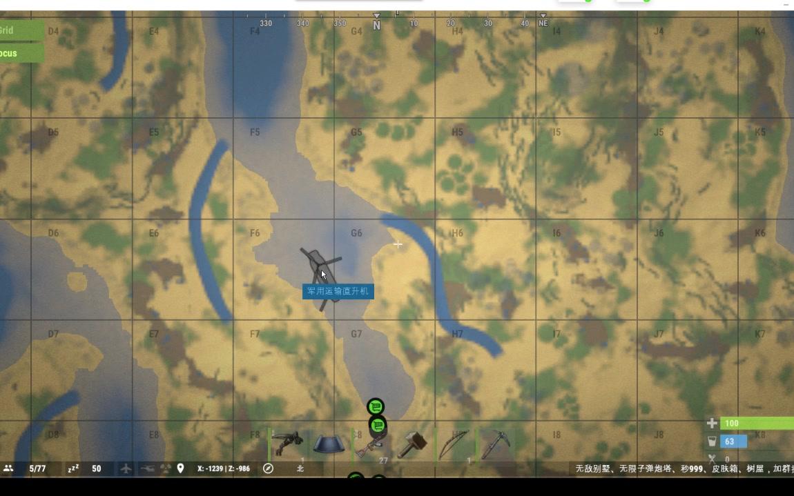 rust熊猫君服务器地图传送分秒必达再也不用辛苦跑路