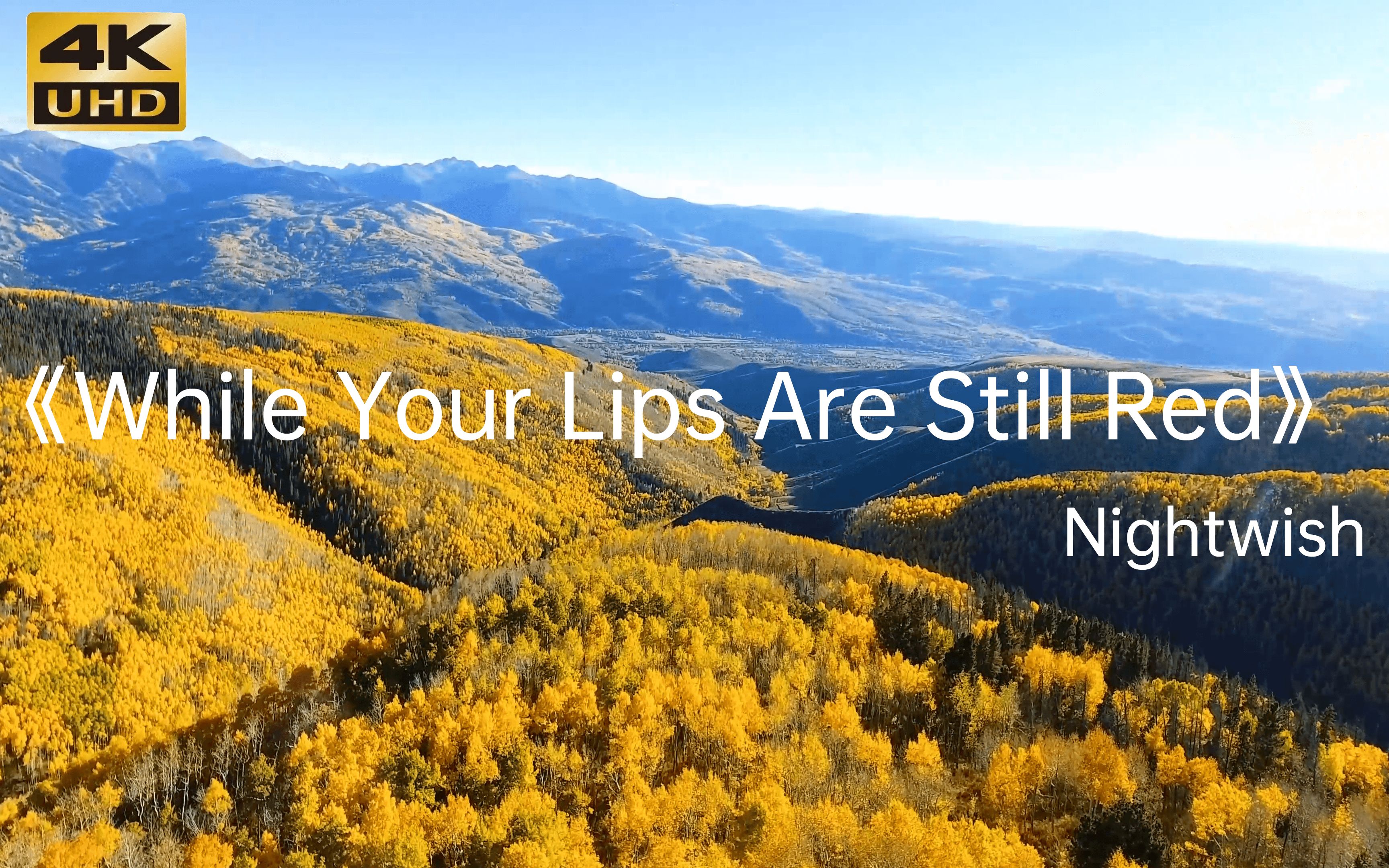 [图]While Your Lips Are Still Red 每个噪到死的摇滚乐队都有一首柔情到哭的歌