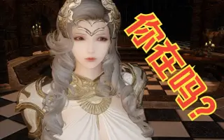 上古卷轴mod 哔哩哔哩 Bilibili