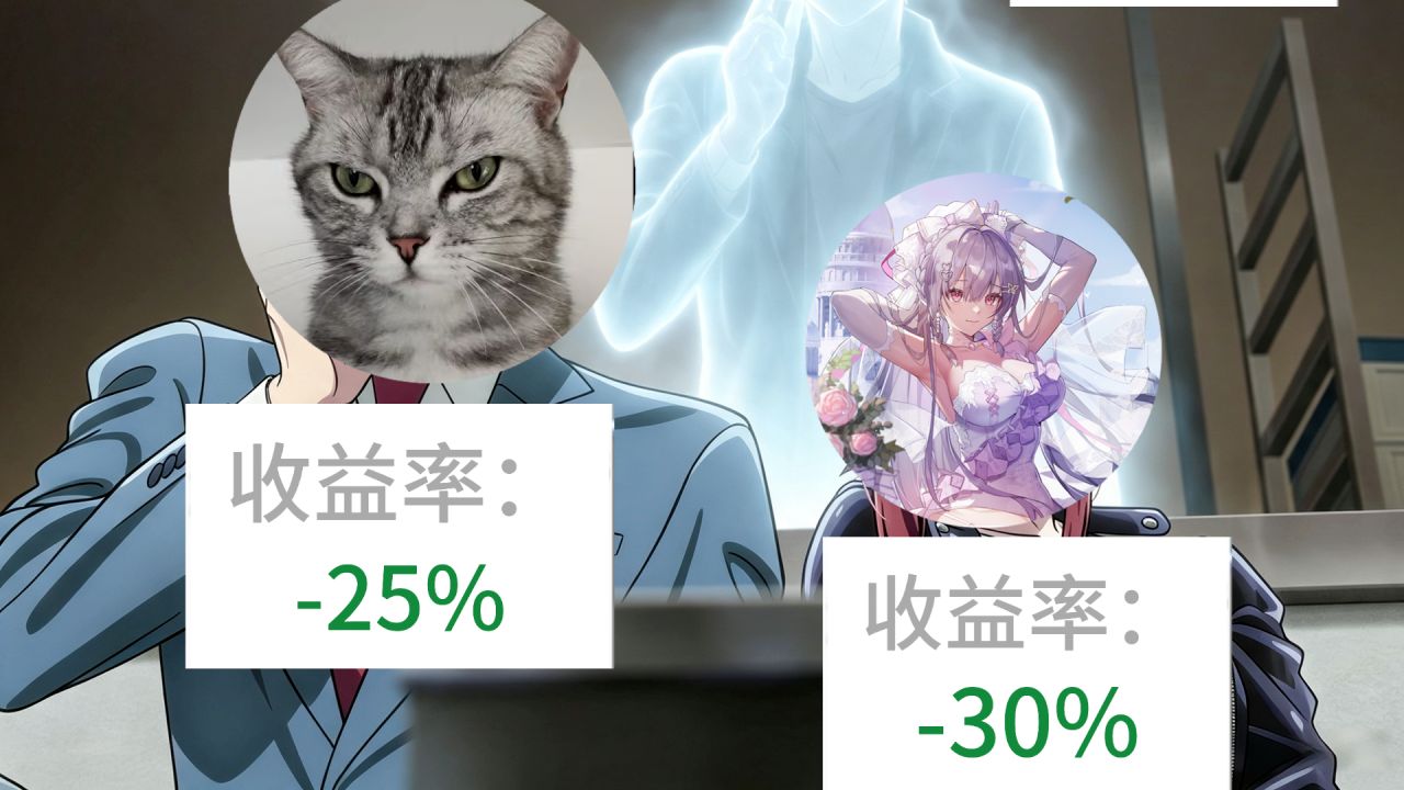 “你不是抗住了科技的下跌，你是套住了”