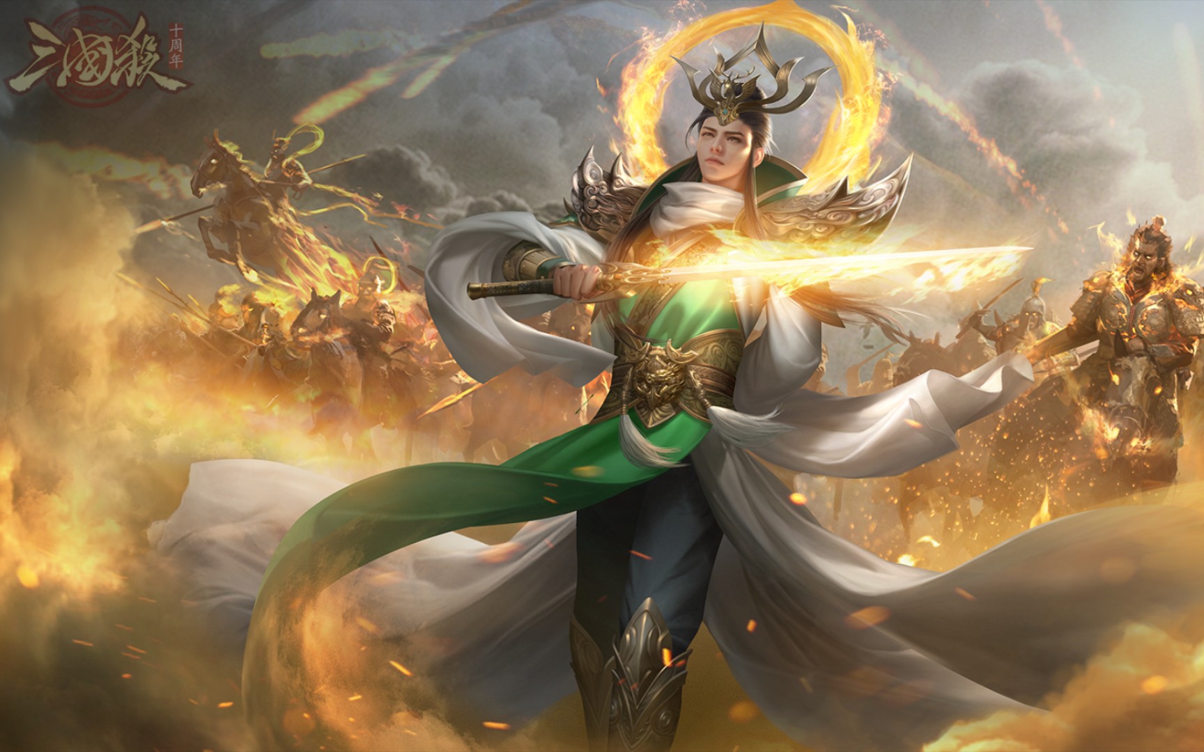 神陆逊绽火烽威及其动态