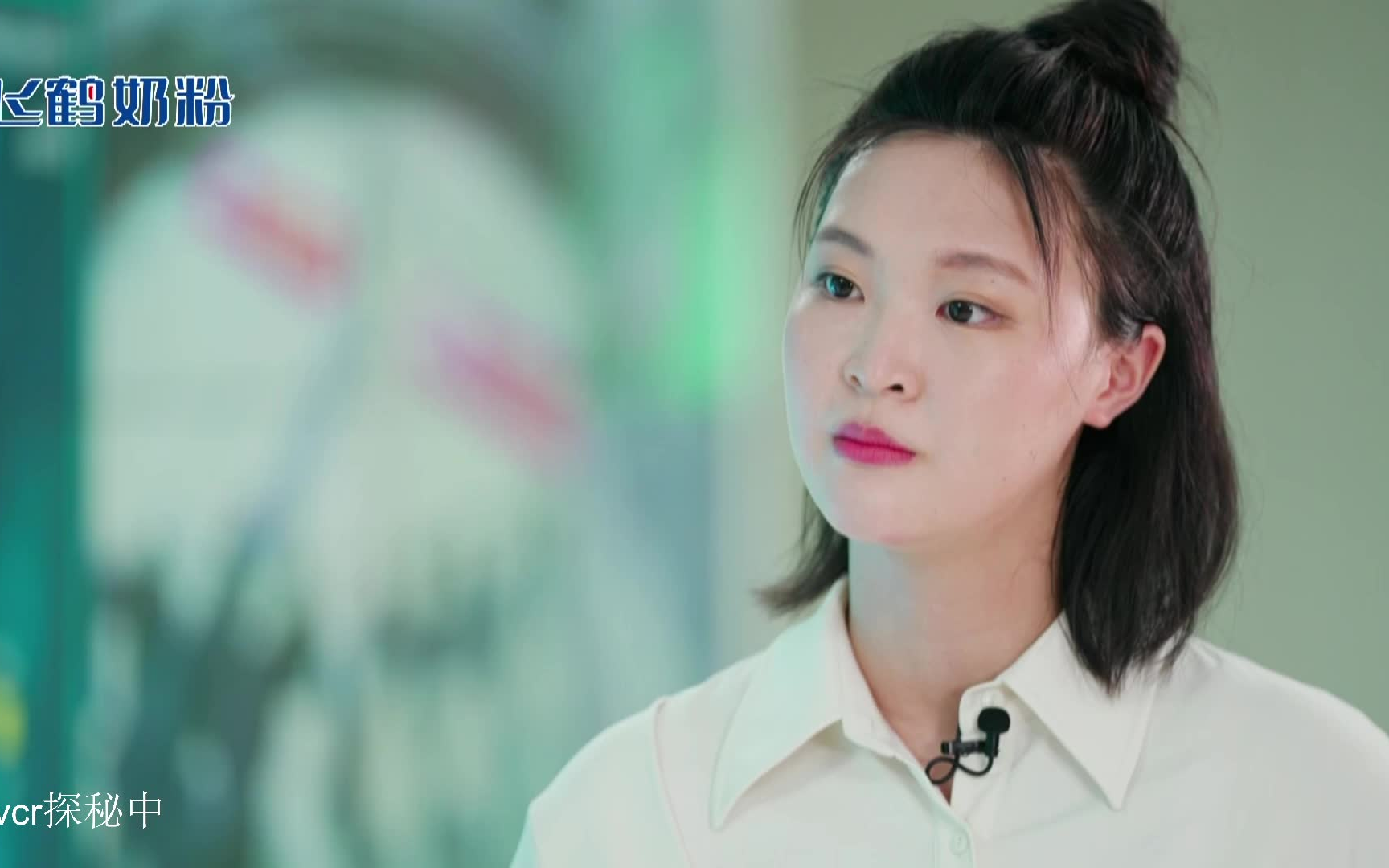 【惠若琪】【直播】2021.08.