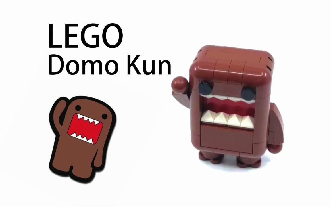 LEGO Domo Kun 乐高多摩君简易拼搭教程哔哩哔哩bilibili