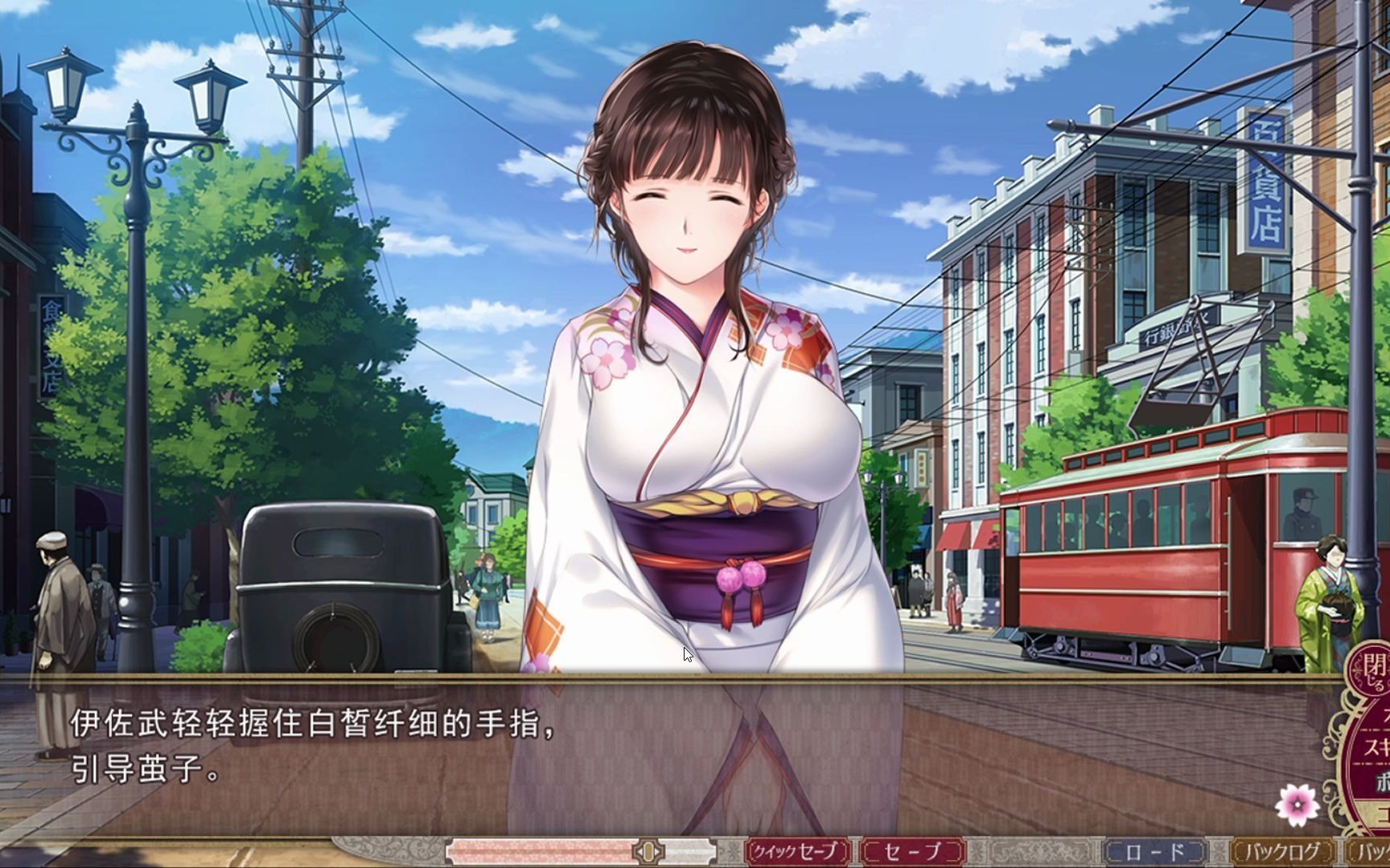 gal母烂漫pc汉化版