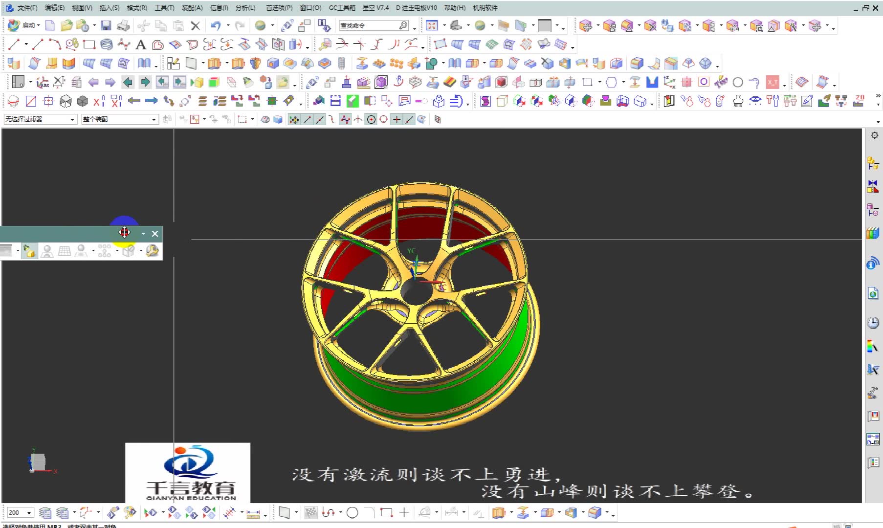 UG编程汽车轮毂编程工艺分享哔哩哔哩bilibili