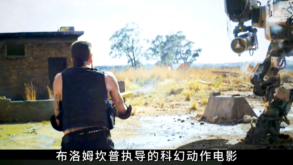 好电影推荐《超能插派》