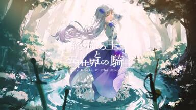 CONNECTED OVER THE DIMENSION COMPILATION CD XFD_哔哩哔哩_bilibili
