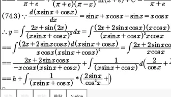 【HLWRC高数学渣】逆天海离薇强制求解不定积分∫(2x+sin2x)/(xsinx+cosx)^2dx。