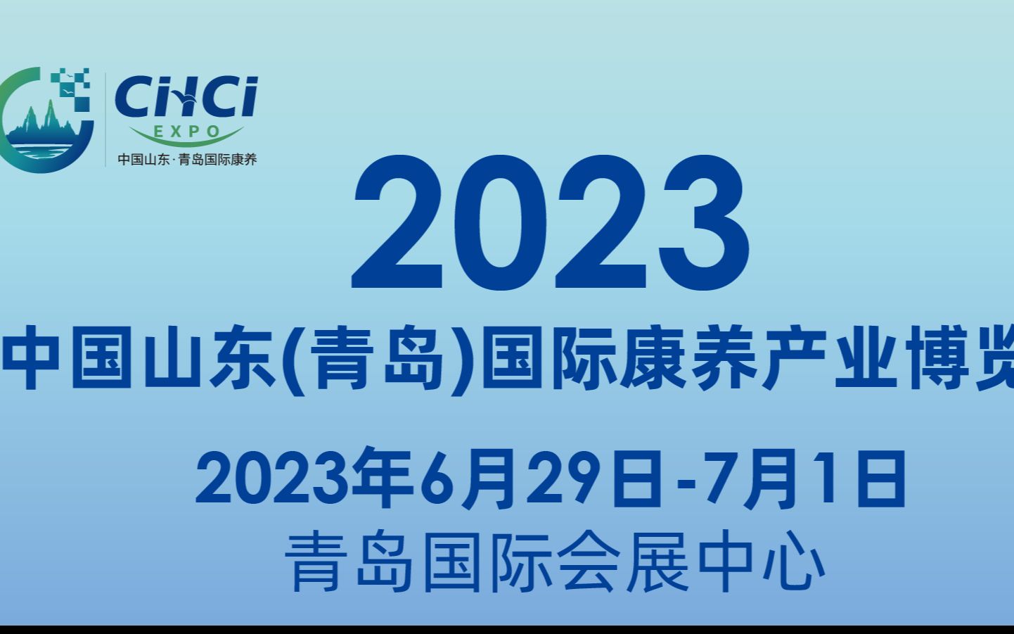 山东老博会|因关爱夕阳而生的智慧养老品牌——舒美捷哔哩哔哩bilibili