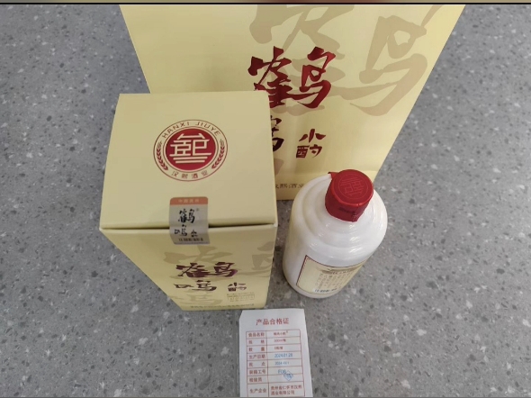 鹤鸣小酌53度酱香型,贵州茅台镇汉熙酒业出品,大师指导,酒体干净平衡,入口柔顺,一百三十元内没对手,性价比最高的一款口粮酒哔哩哔哩bilibili