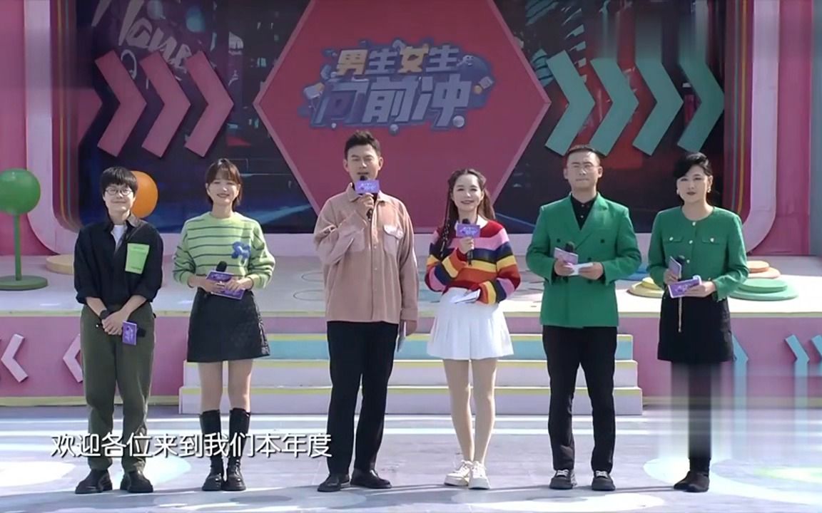 2022男生女生向前冲 冠军养成秘籍·半决赛③