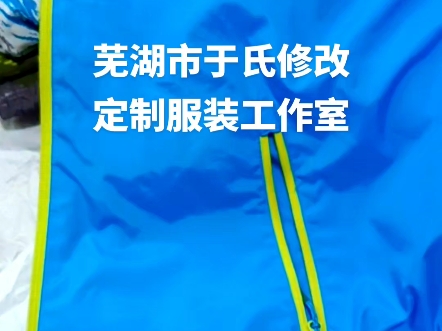 衣服破损了不用扔,来我这里修补#精工修改各种中高端服装#同城修补同城改衣#同城热点作品推广推荐@专业改衣@裁缝店哔哩哔哩bilibili