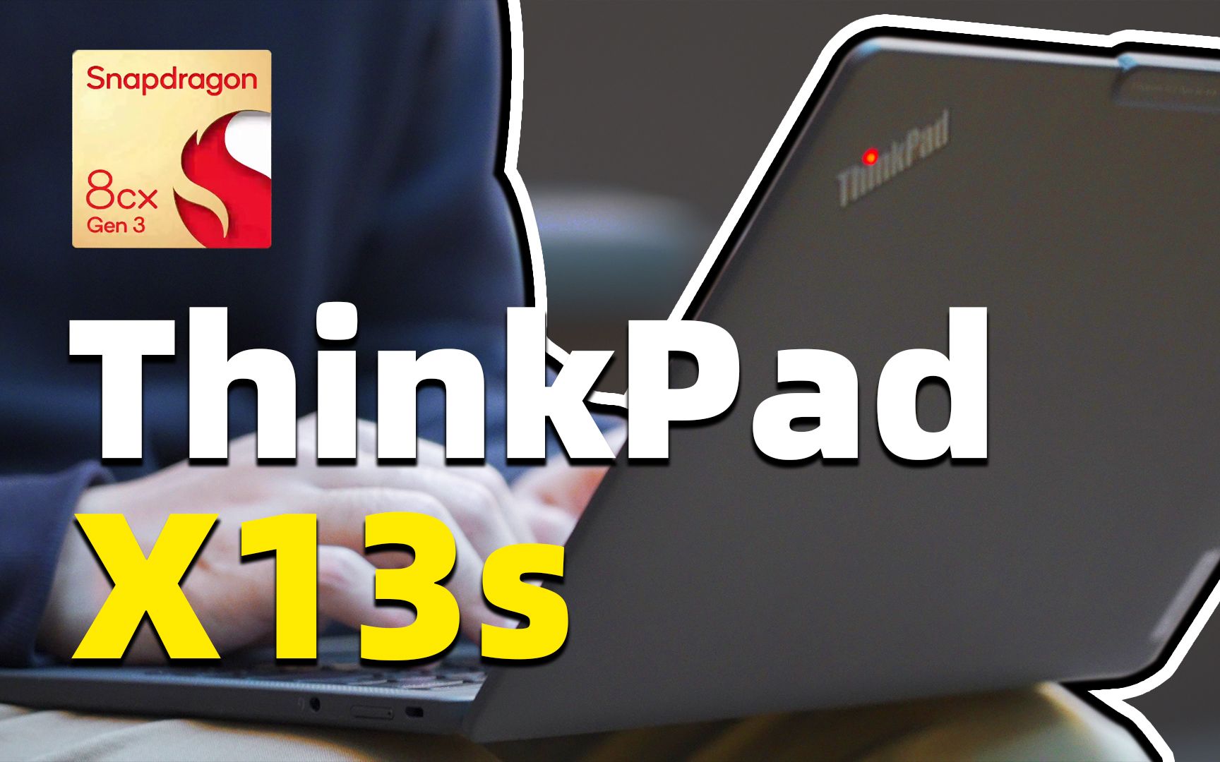 ThinkPad X13s 深度体验!能插 SIM 卡才是轻薄本的完全体?!哔哩哔哩bilibili