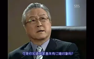 Download Video: 《巴黎恋人》男主向独裁父亲承认喜欢女主，男主魅力爆棚