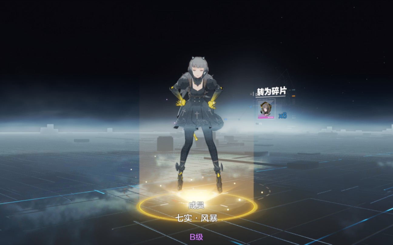 最高难度折磨柯蕾多尔