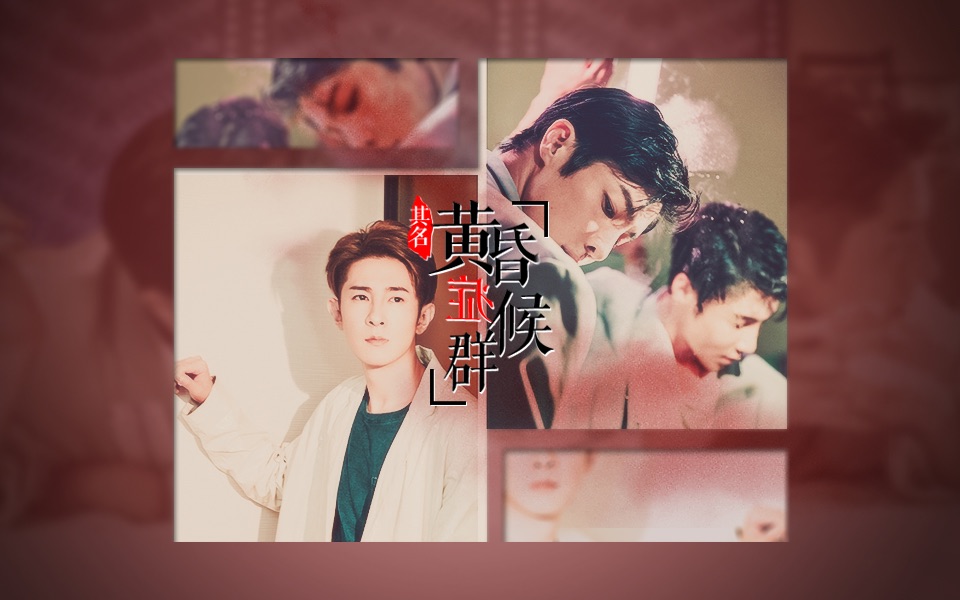 【sci谜案集/瞳耀】其名:黄昏症候群(微电影)