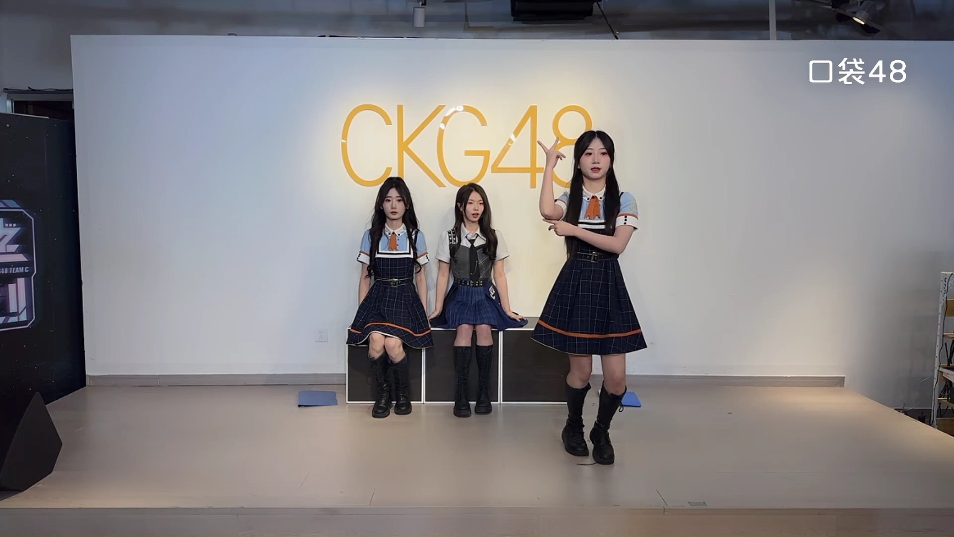 【偶像初见计划|陈子悦橙子纯享】20250320ckg48偶像初见计划陈子悦