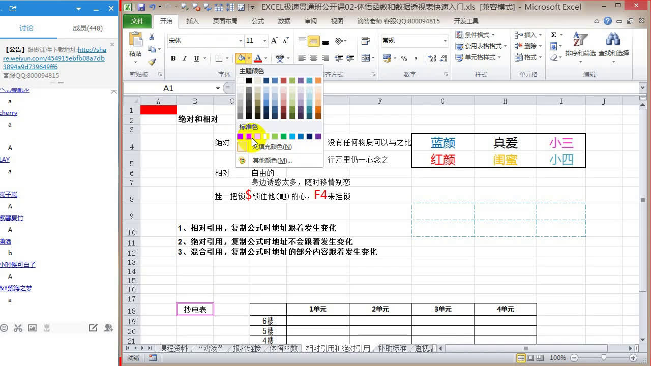 PS海报设计制作系列教程:和老师一起设计活动海报哔哩哔哩bilibili