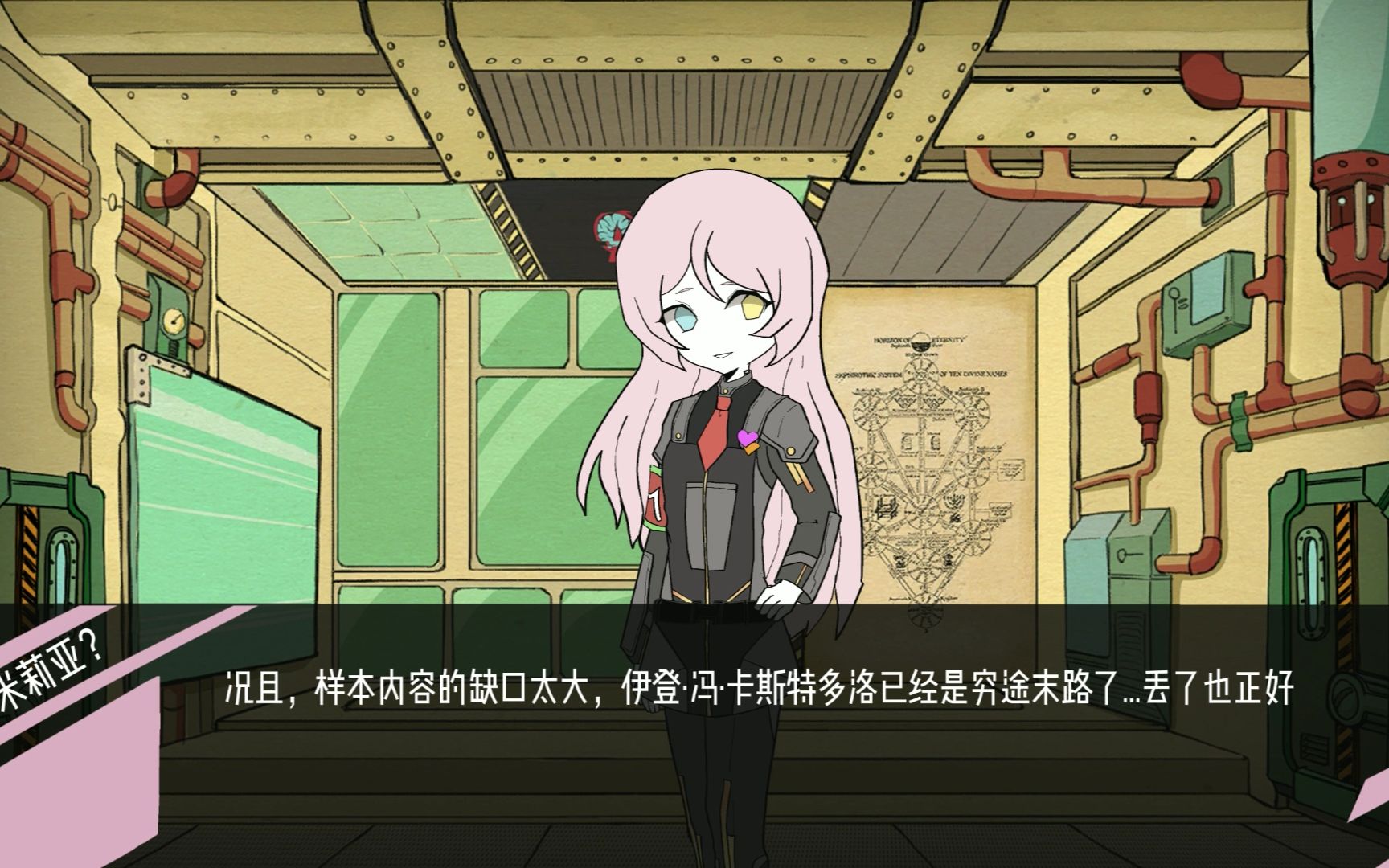 【脑叶公司员工/6.22更新】Ⅳ-tiphereth