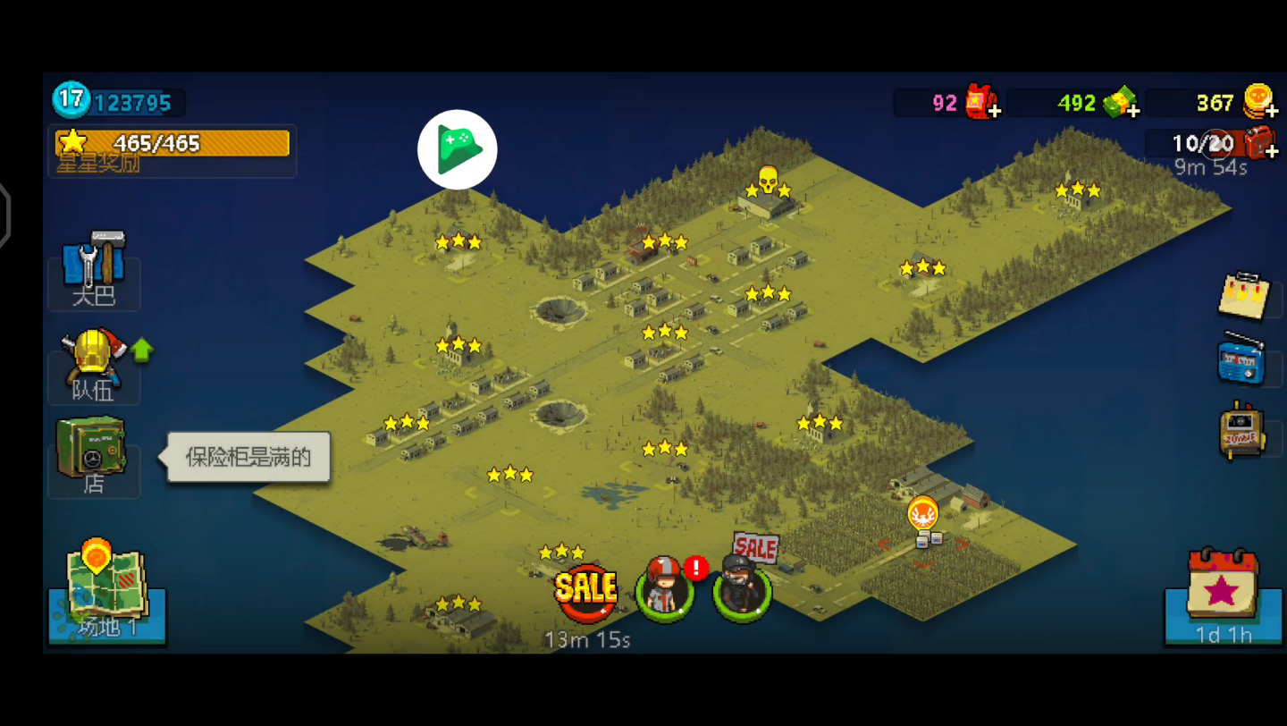 【死亡突围 僵尸战争】全地图浏览系列第一章 10~12