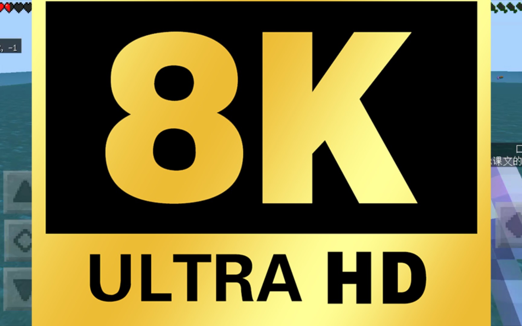 偷偷录的 ,希望给一个三连啊 (这视频怎么能是8k呢?