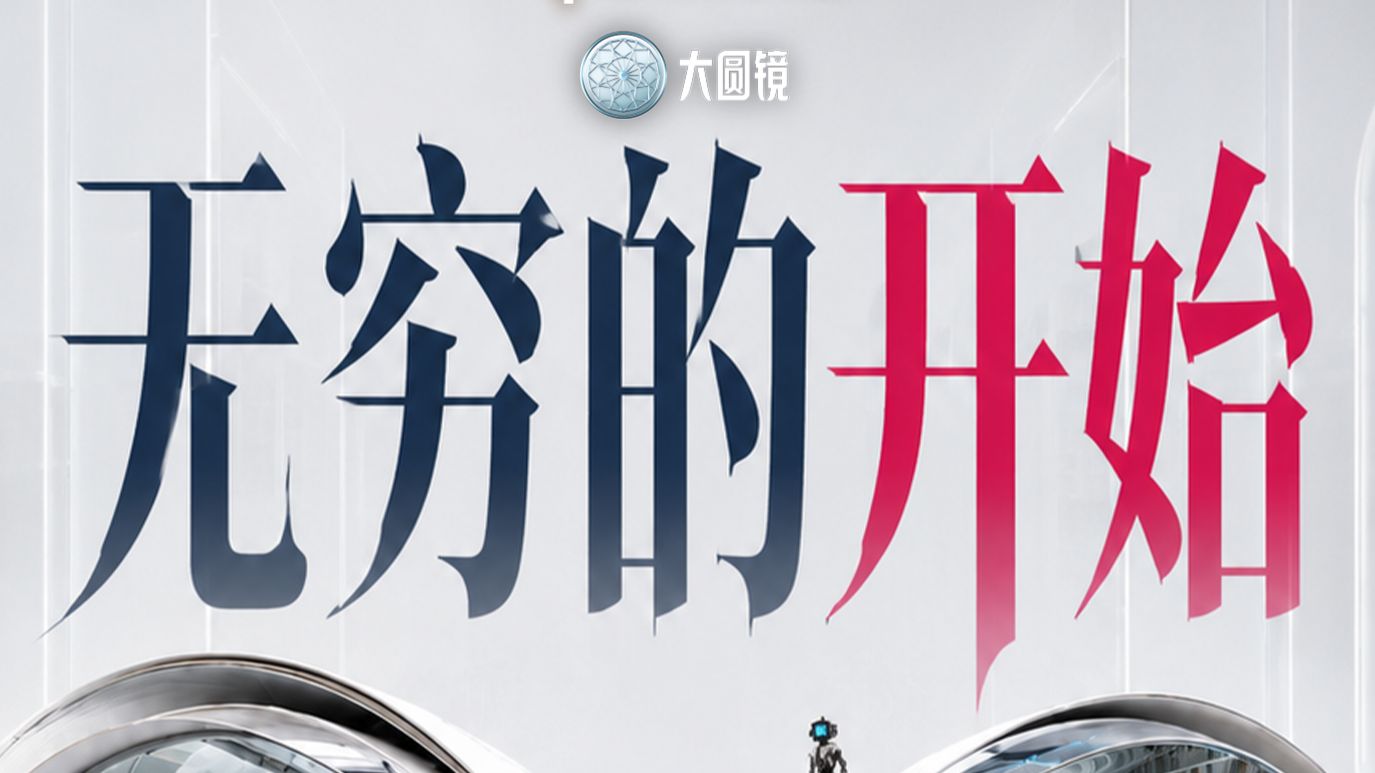 陈天桥著｜为什么说人类的进步永远不会结束？