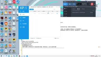 Download Video: 免费分享 2023最新OneTool多平台助手网站源码 属于多平台助手工具网站