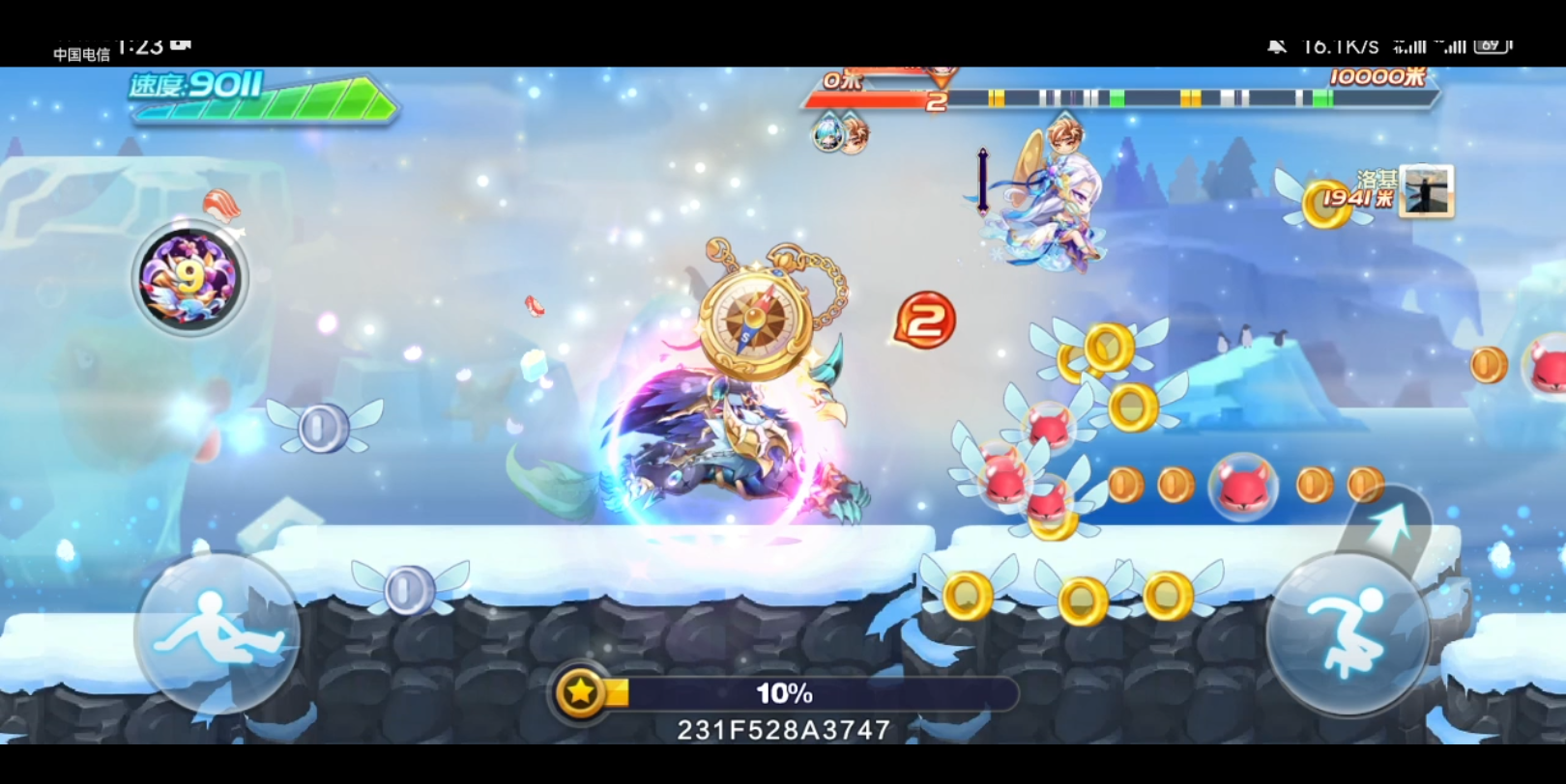 天天酷跑外挂不管管?