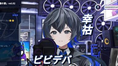 幸祜 KOKO ARARE LIVE 2 Arare Live 2 | Kamitsubaki Wiki | Fandom