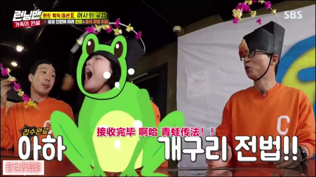 runningman宋智孝吃柿饼游戏瞬间,超级搞笑