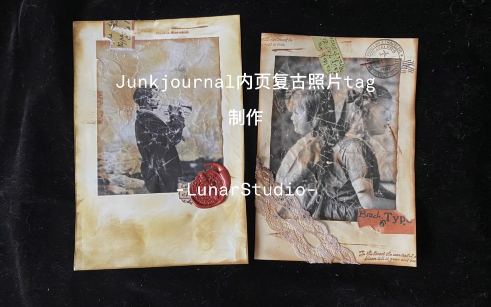 『手账素材』Junkjournal内页复古做旧照片tag制作哔哩哔哩bilibili