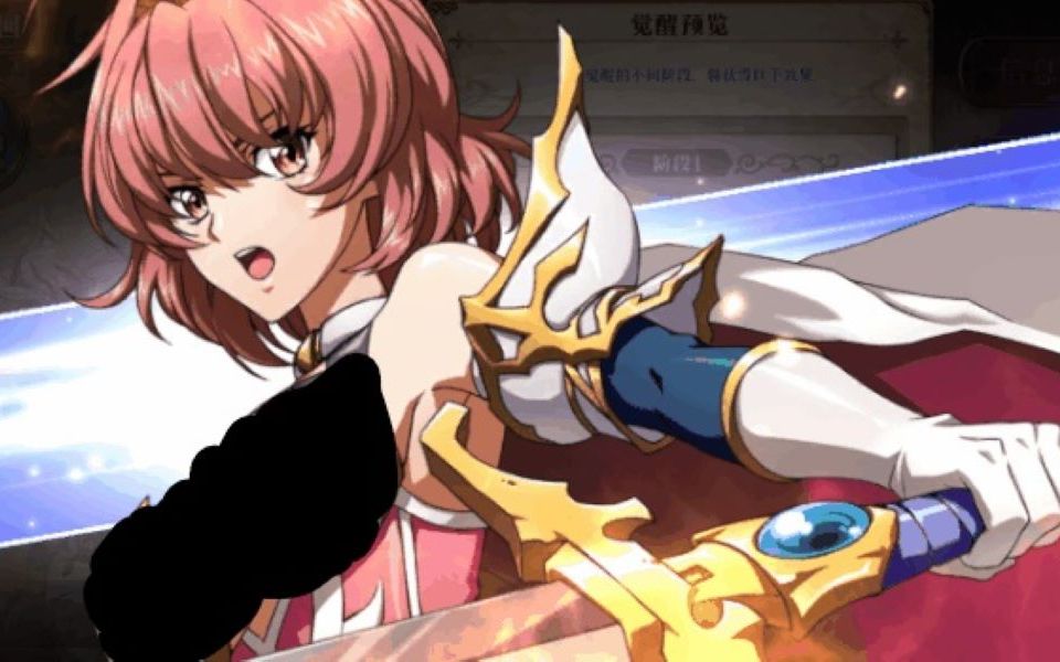【觉醒关卡】贝蒂觉醒2阶 梦幻模拟战