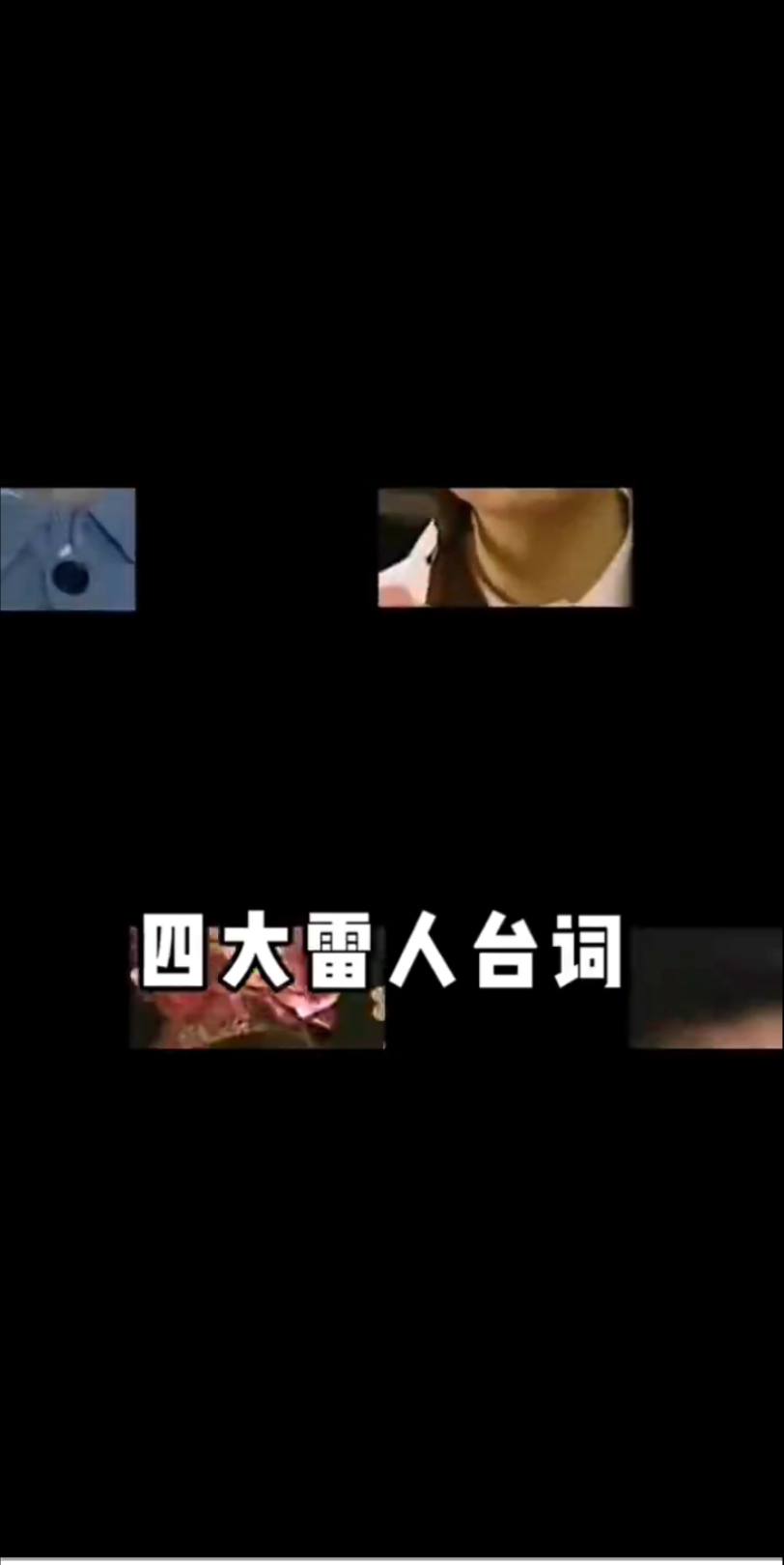 影视名场面哔哩哔哩bilibili