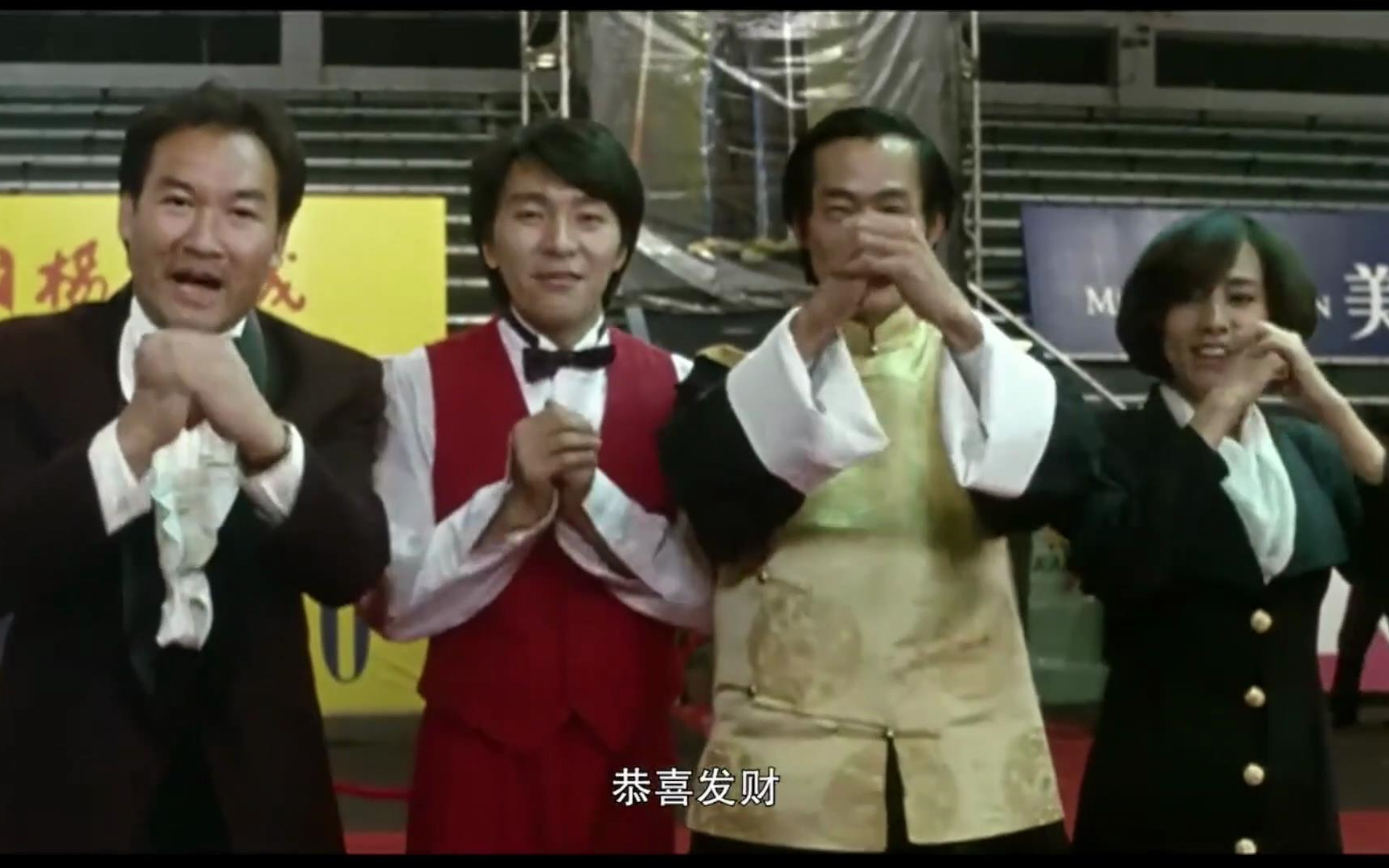 周星驰——《龙的传人》(粤语)